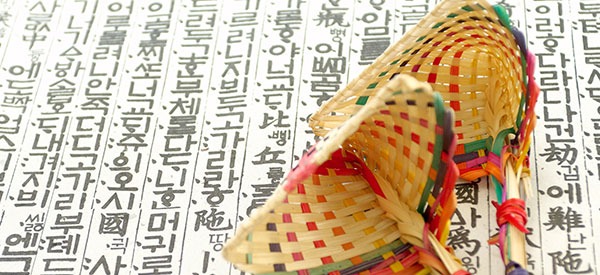 육임점